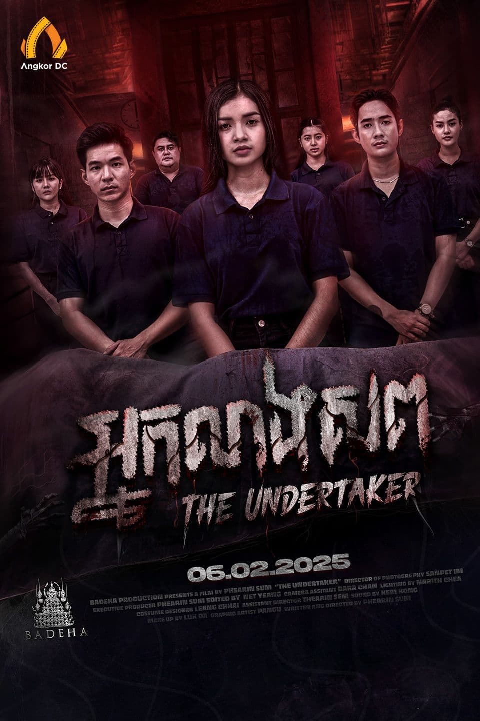 រឿងអ្នកលាងសព