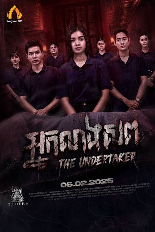 រឿងអ្នកលាងសព